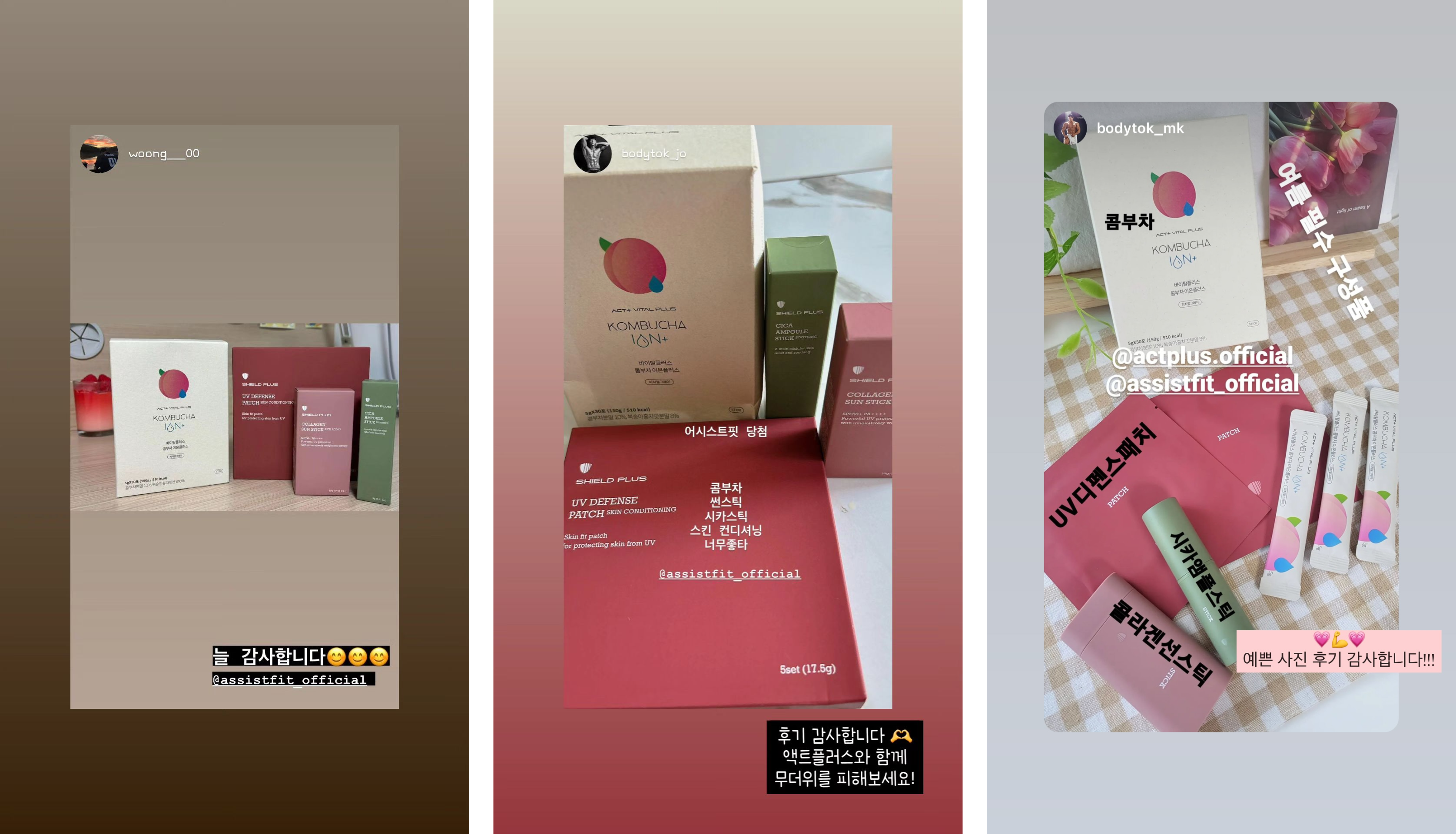액트플러스 후기.png