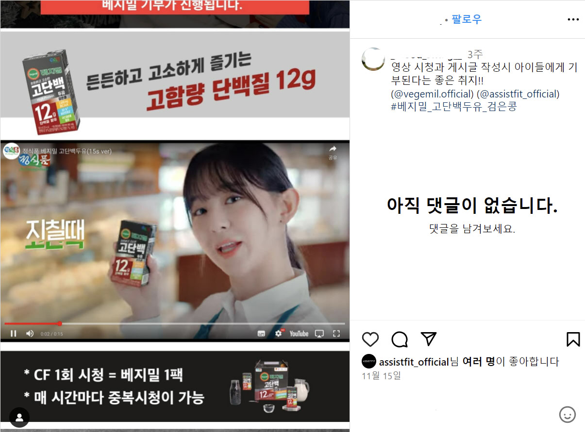 정식품7.jpg
