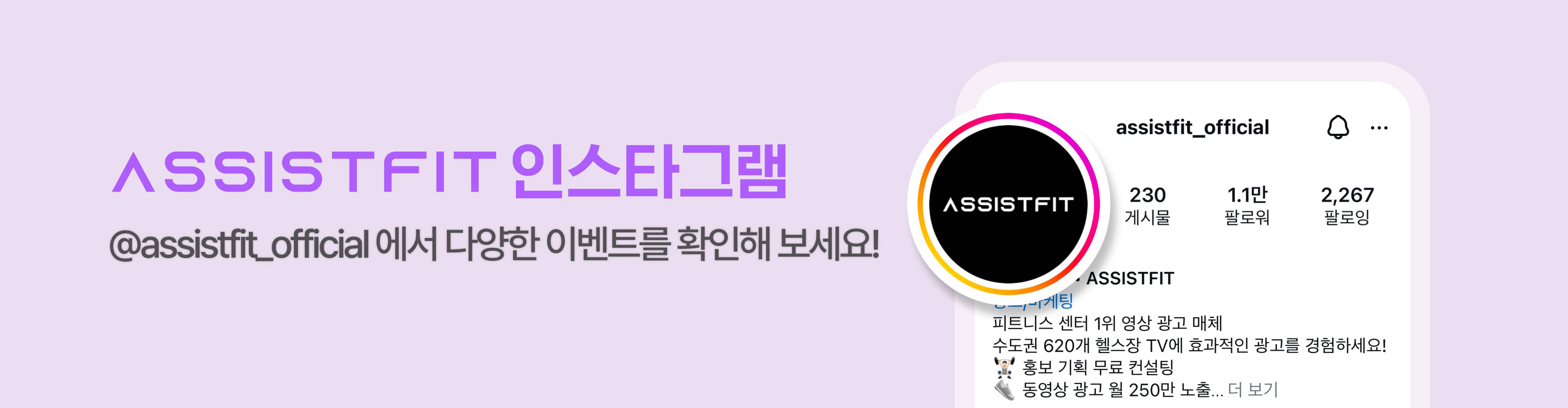 홈페이지 배너_ 인스타그램.jpg
