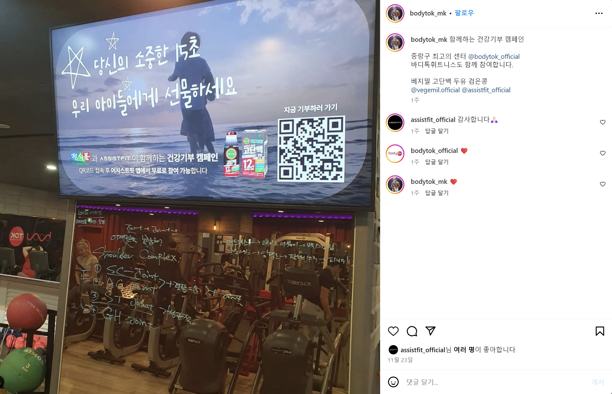 정식품8.jpg