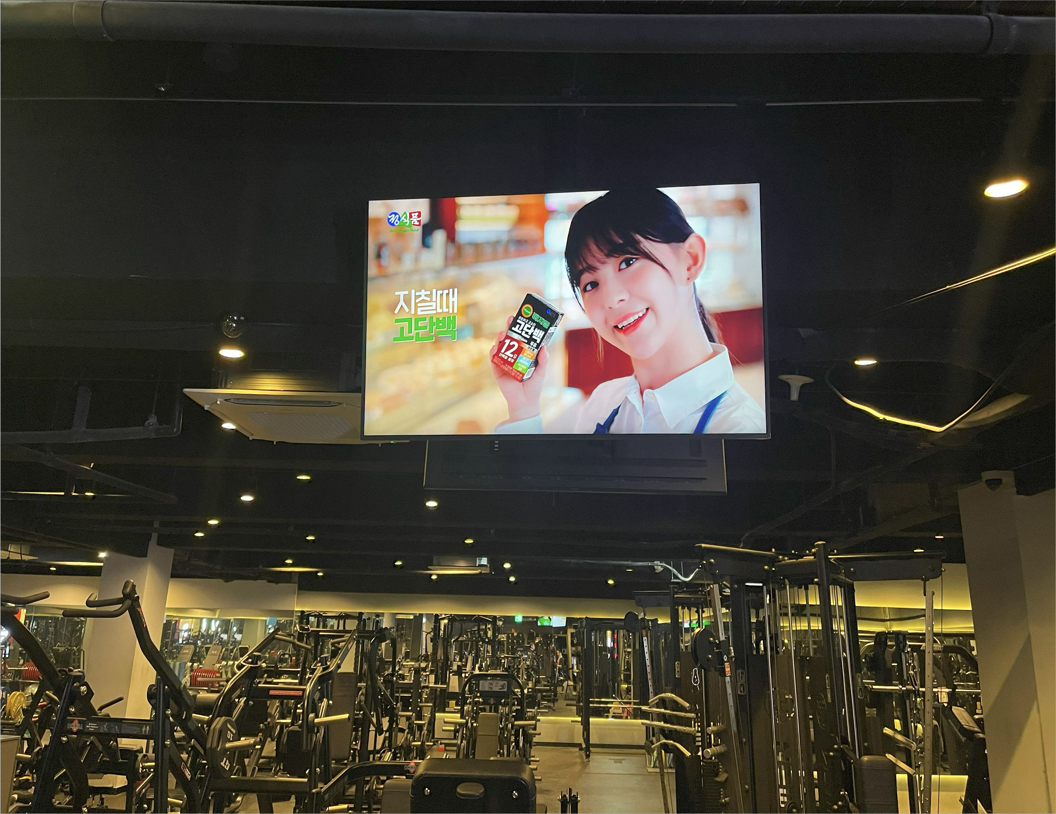 정식품2.jpg