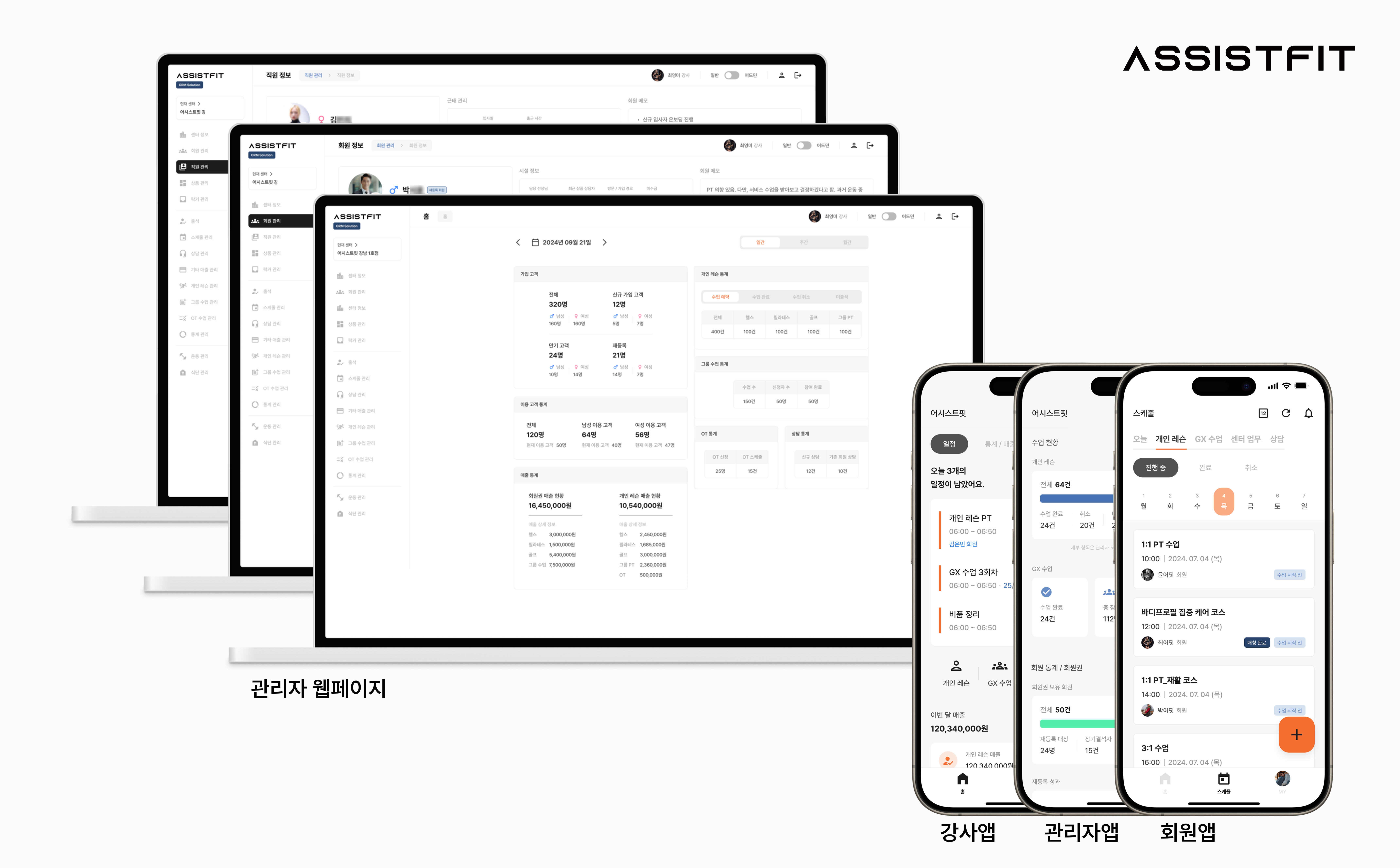 보도자료 CRM 1번_수정.jpg