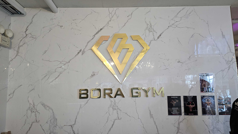 연중무휴 헬스장 모니터 tv 광고 (1).png