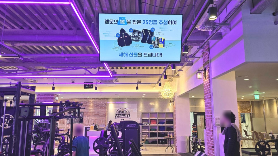 헬스장 광고, 어떻게 해야 할까 &ndash; 차별화된 헬스장 광고를 원한다면2.jpg