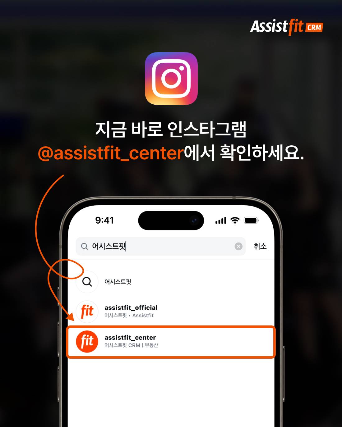 어시스트핏이 쏜다 팀복 플렉스 (카톡 발송용) 3.jpg