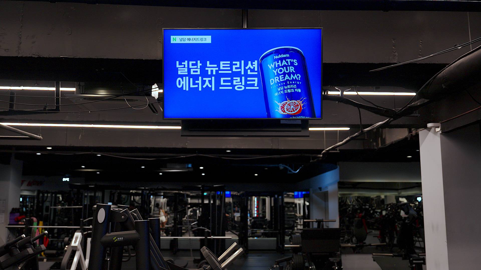 널담 에너지 드링크.jpg