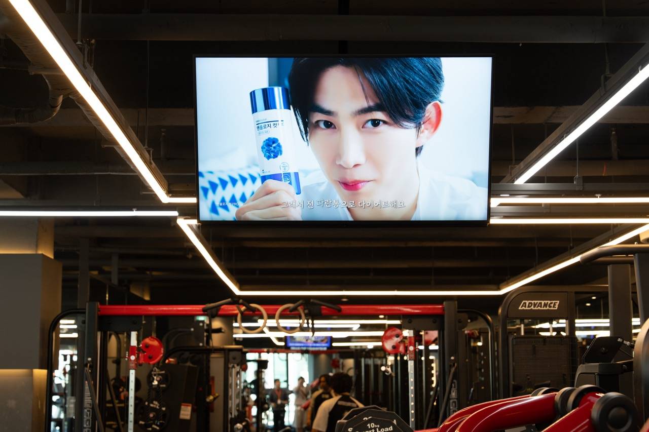 건강식품광고4 크게.jpeg