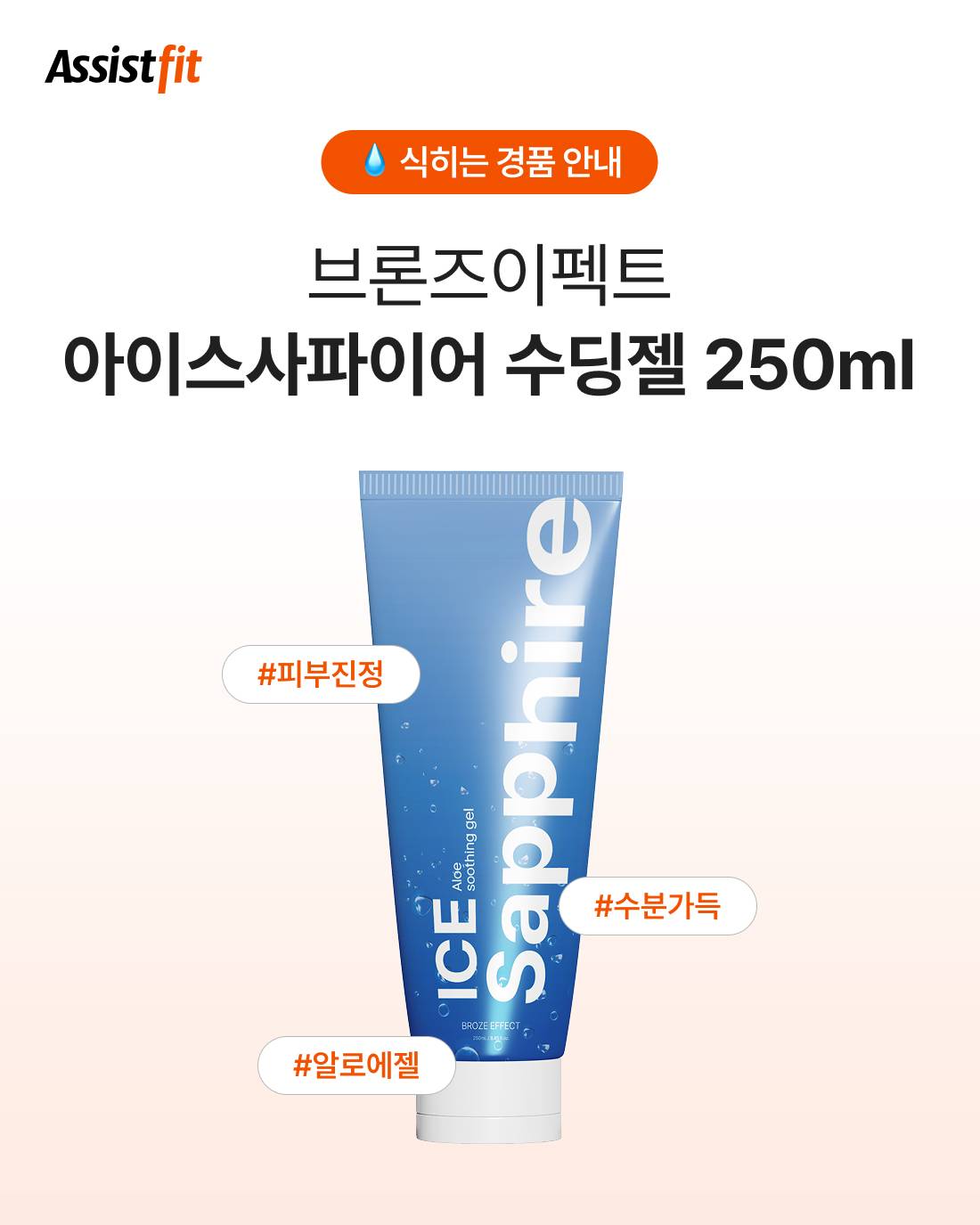야외태닝세트 이벤트 3.jpg
