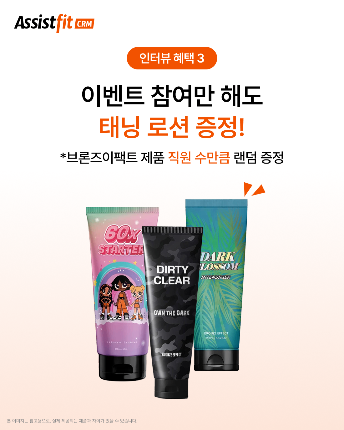 팀복플렉스 250821 4.png