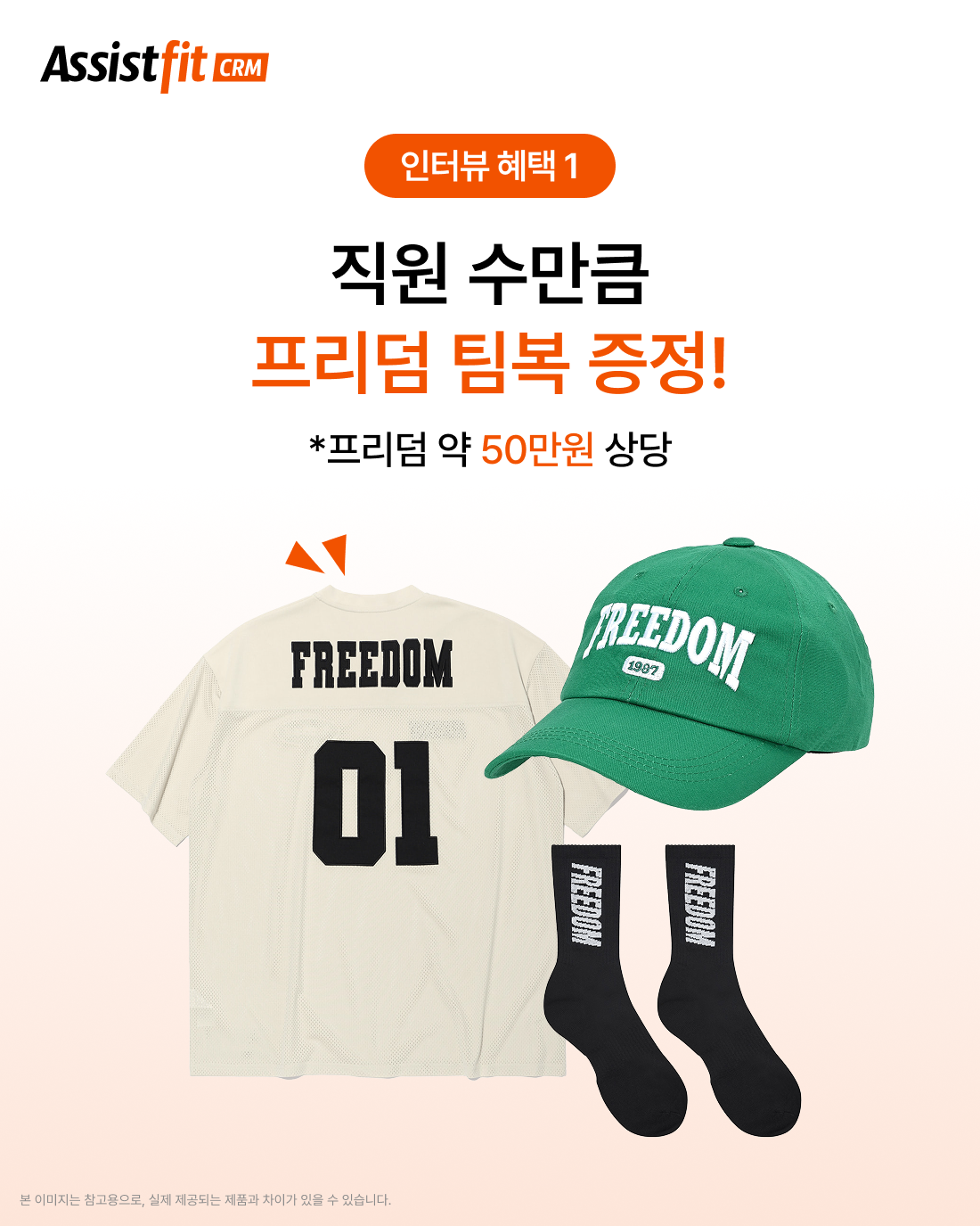 팀복플렉스 250821 2.png