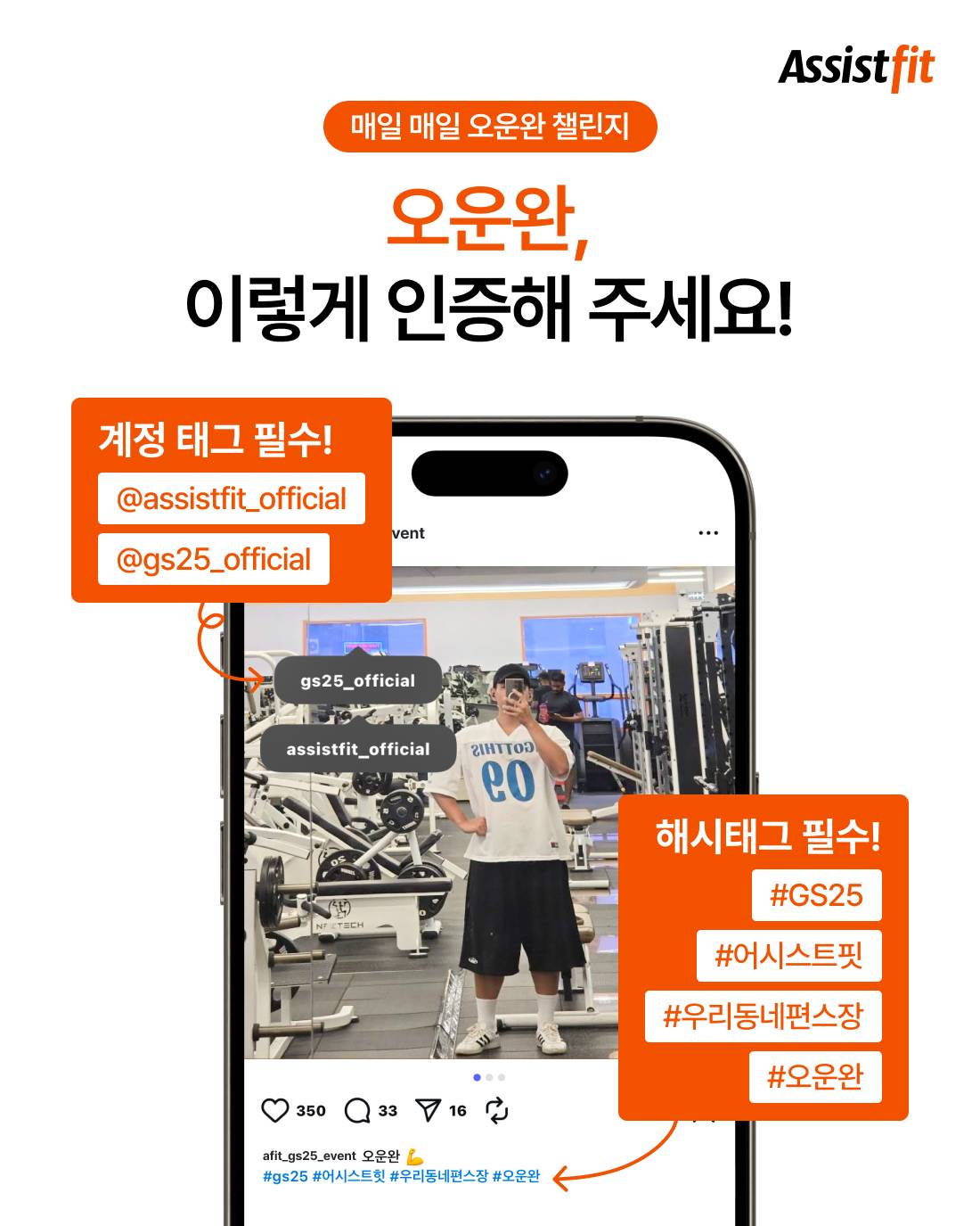 편스장 이벤트 4.jpg