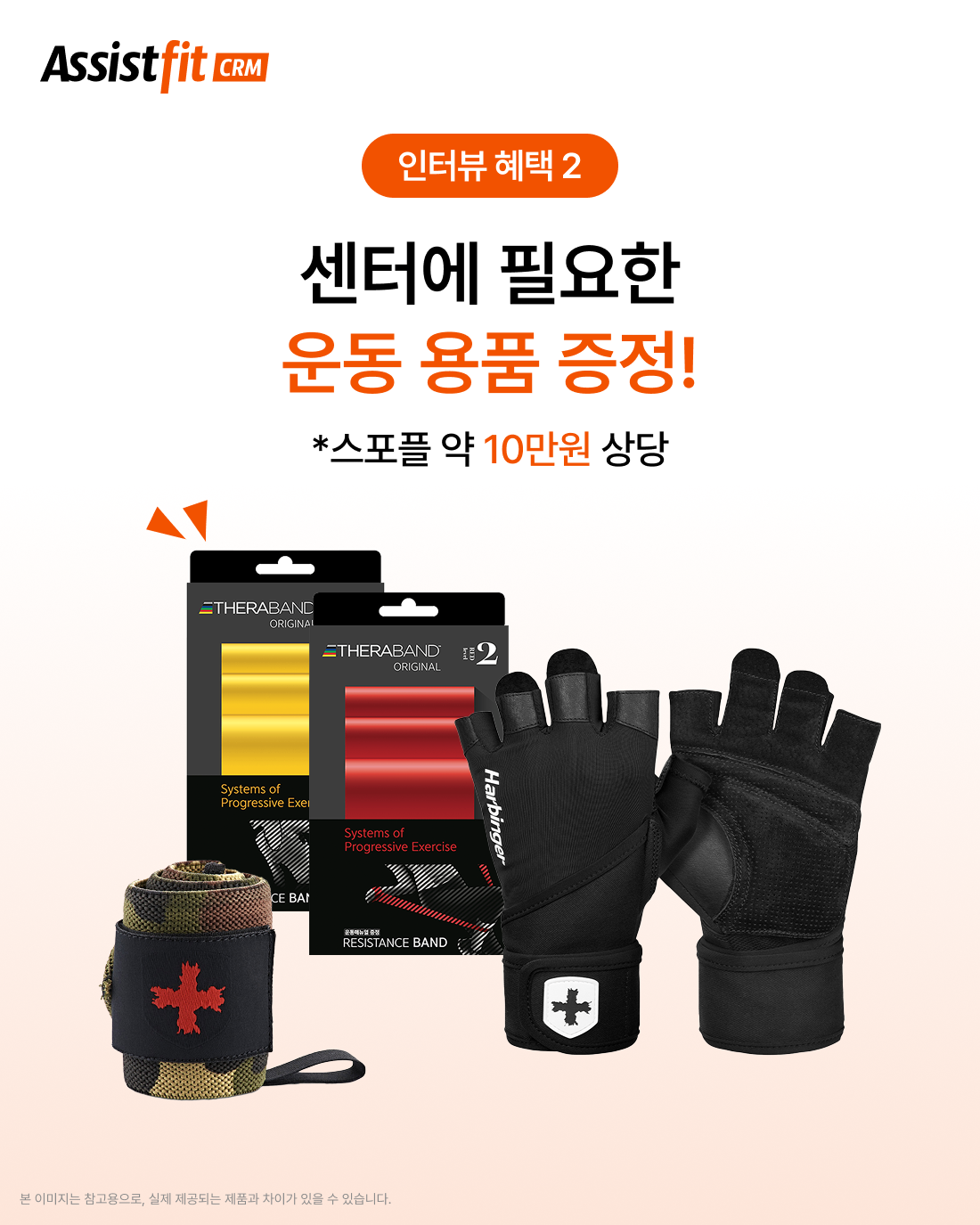 팀복플렉스 250821 3.png