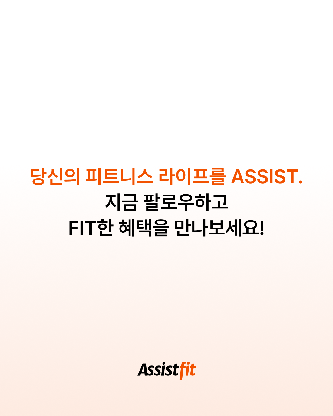 팔로우 이벤트 250825 3.png