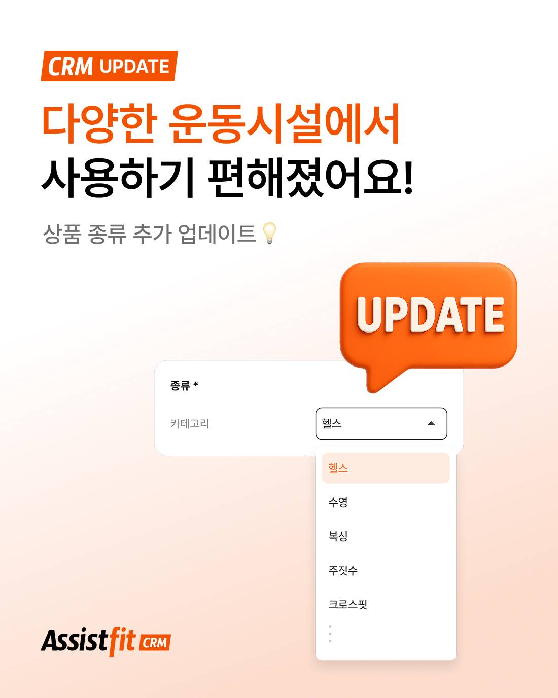 이용권 카테고리 추가 1.jpg