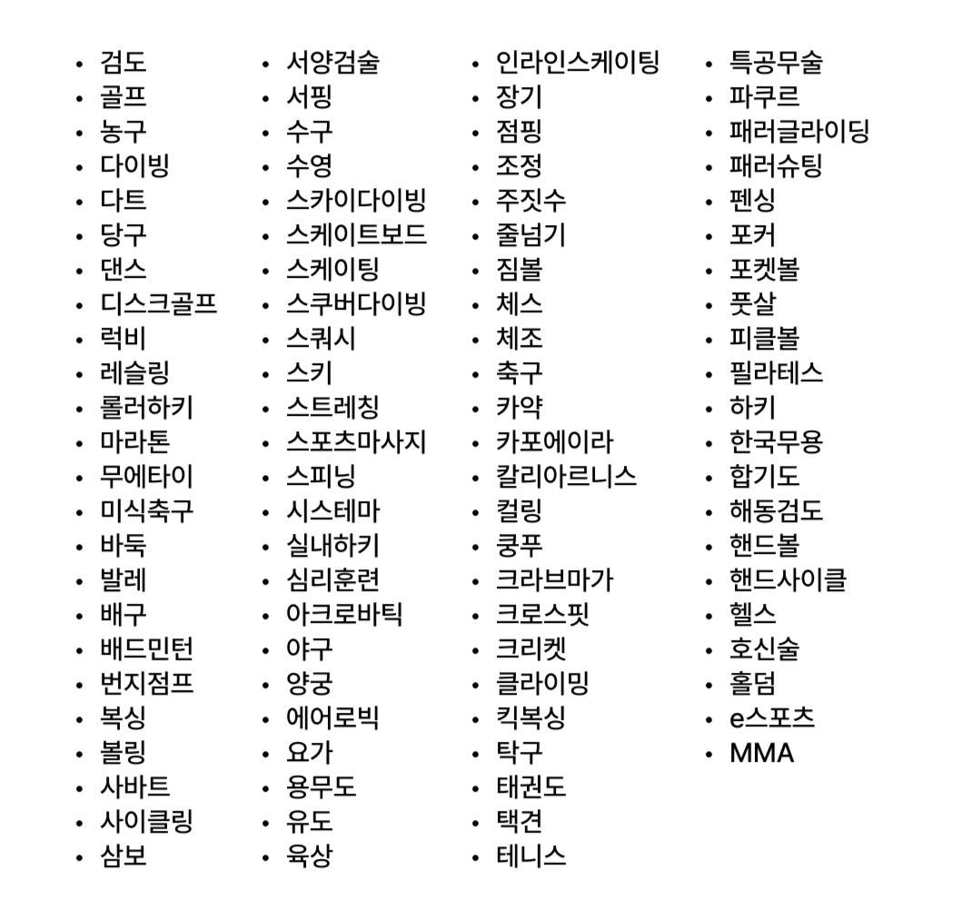 이용권 카테고리 추가 3_크롭.jpg