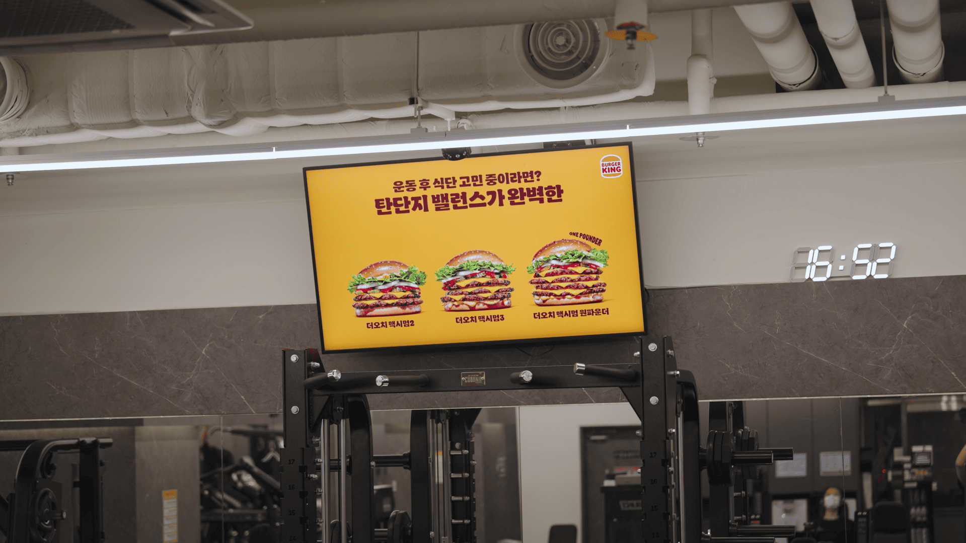 버거킹2.png