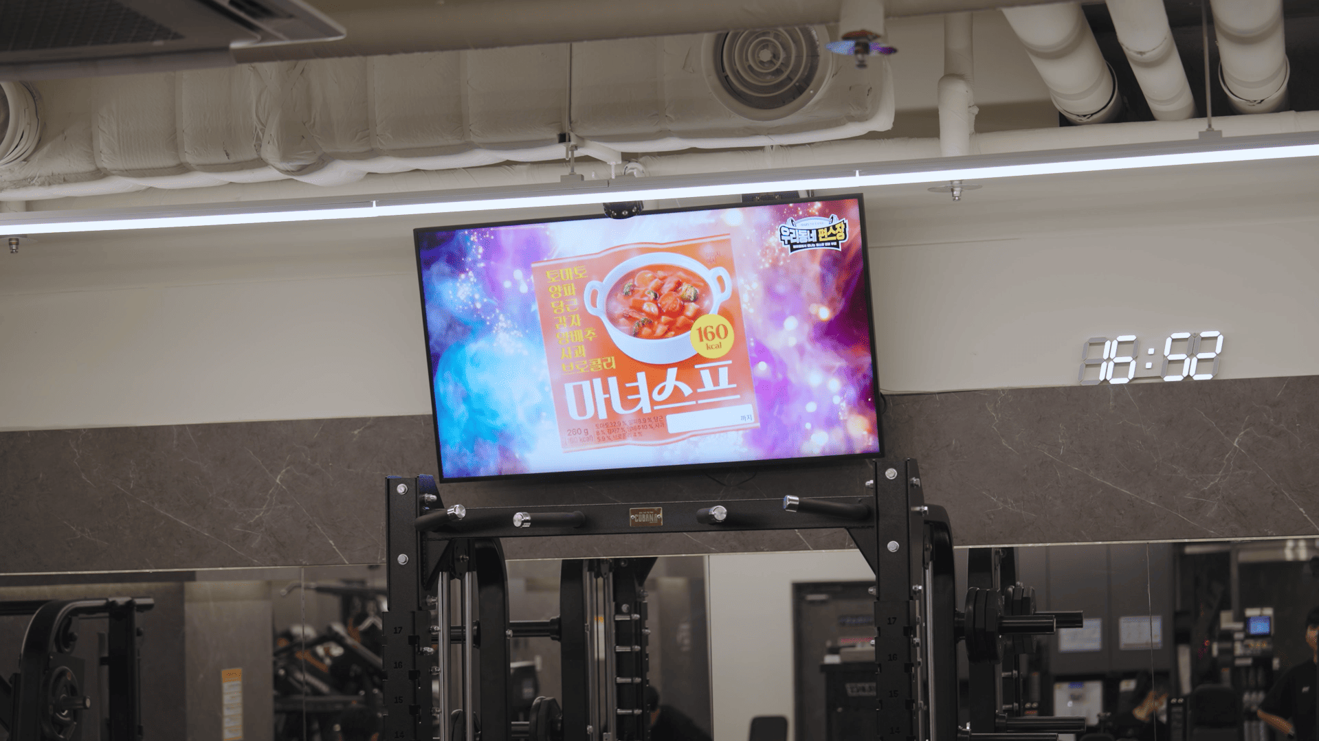 마녀스프1.png