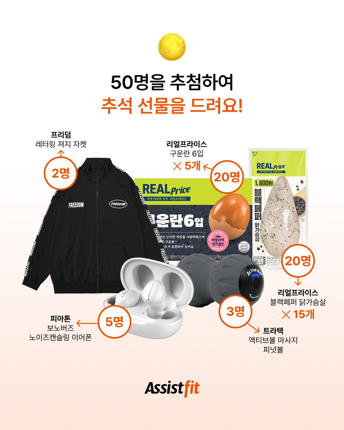 한가위 보름달 인증 이벤트 3.jpg