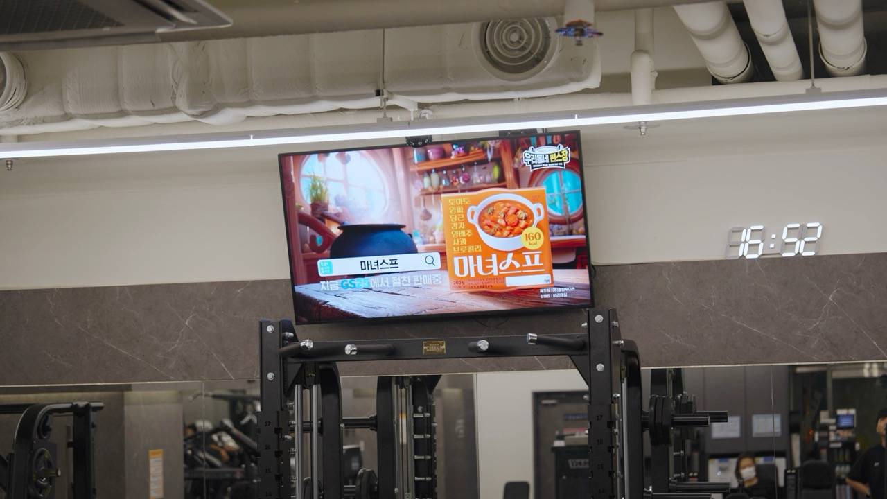 GS25 사례7 크게.jpeg