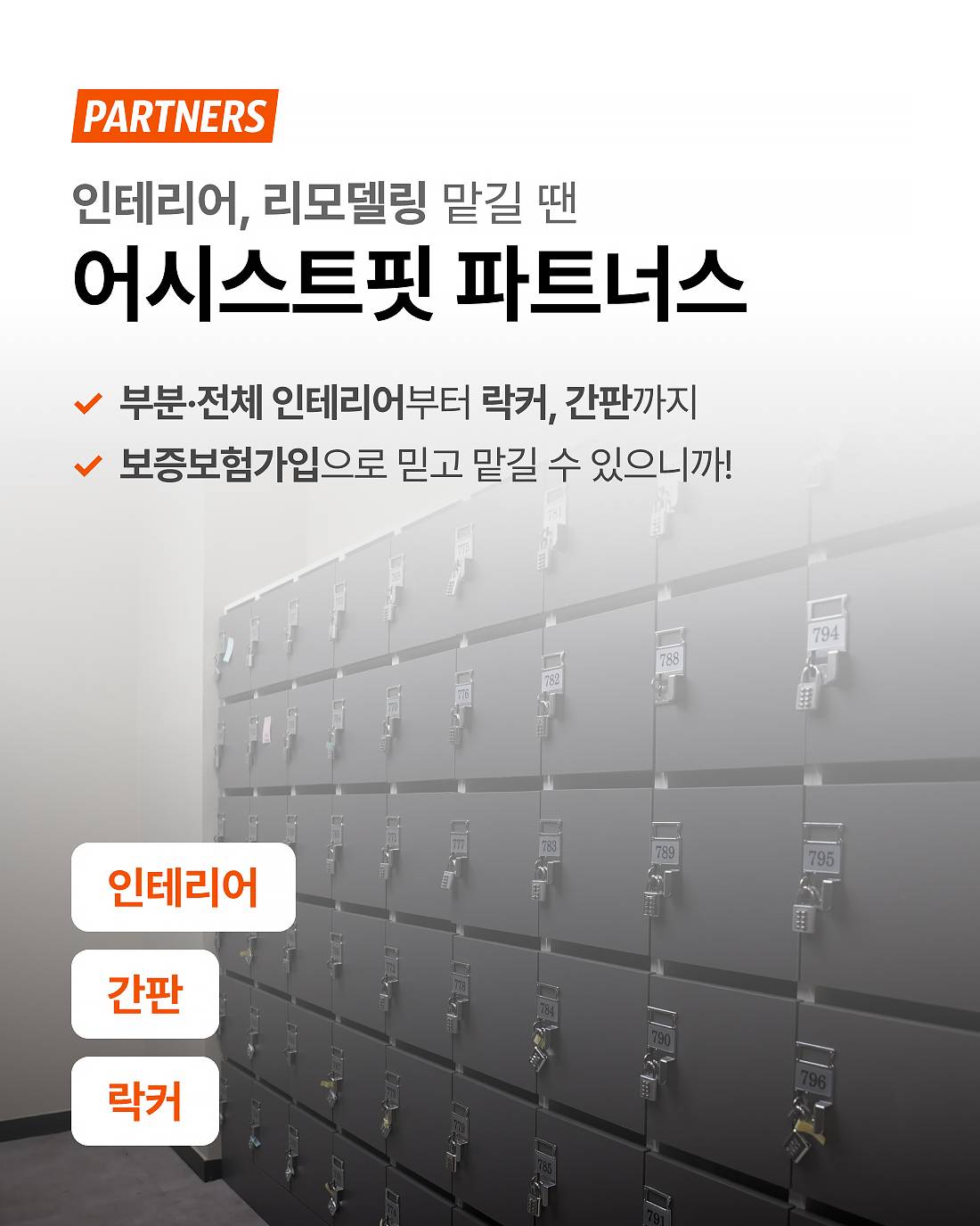 모든 생활체육시설 어시스트 5(수정).jpg