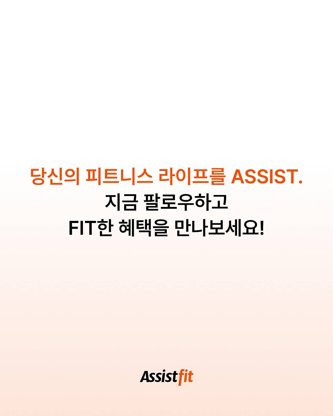 스키니랩 체험단 모집 5.jpg