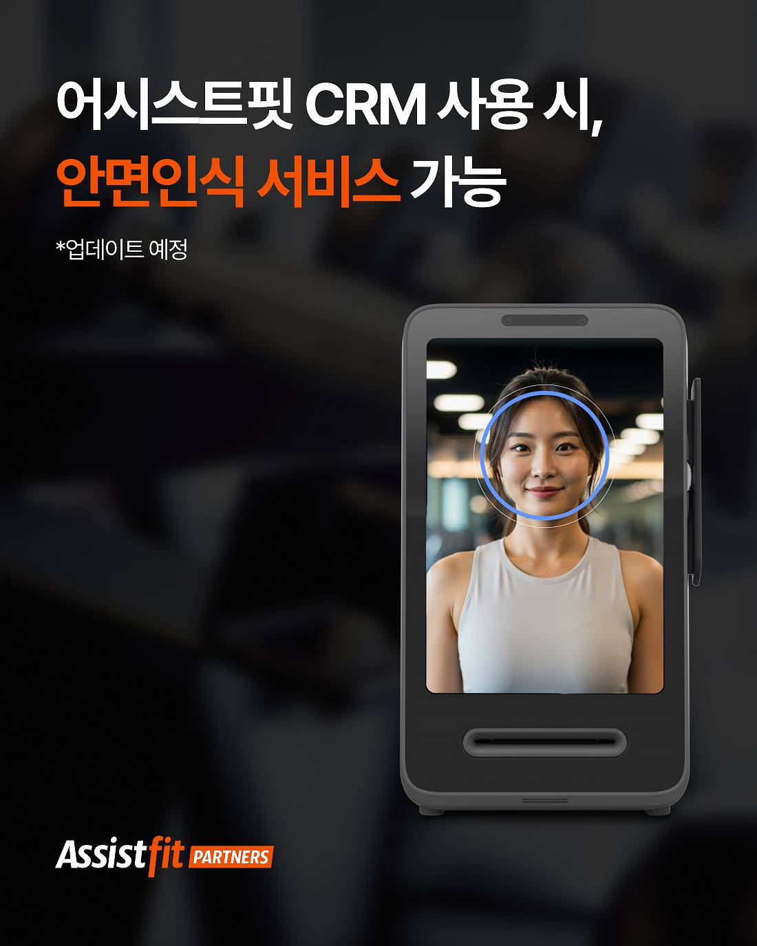 토스단말기 3.jpg