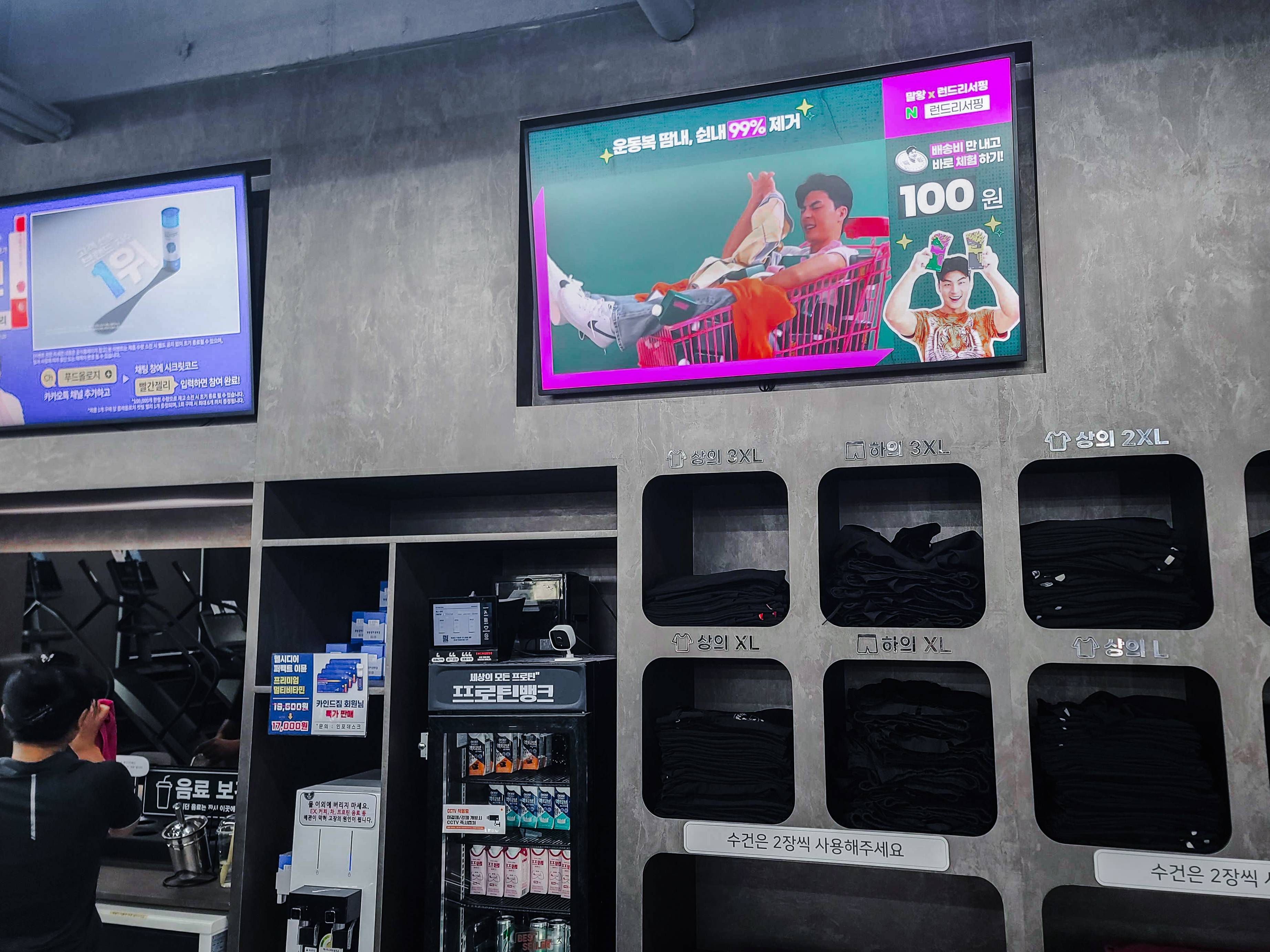 241024 카인드짐 강일점 (6).jpg