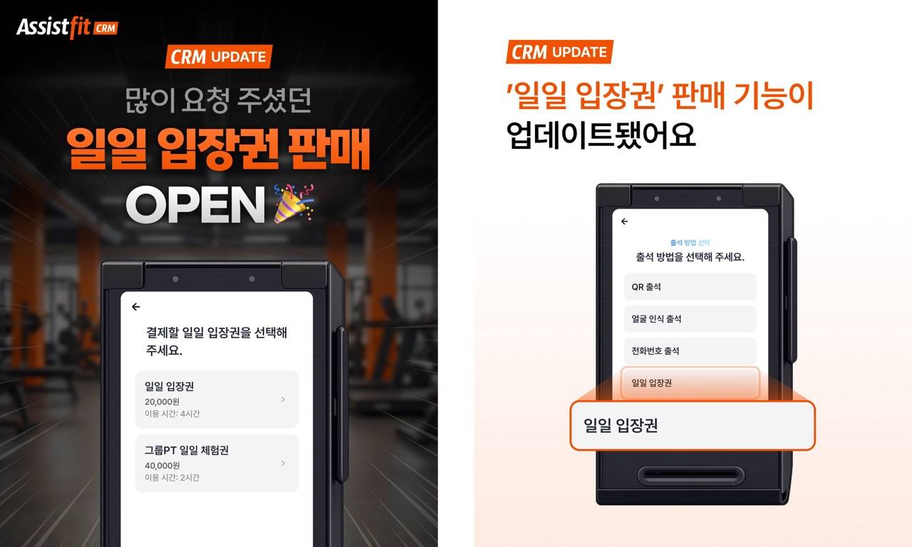 일일입장권 홈페이지.jpeg