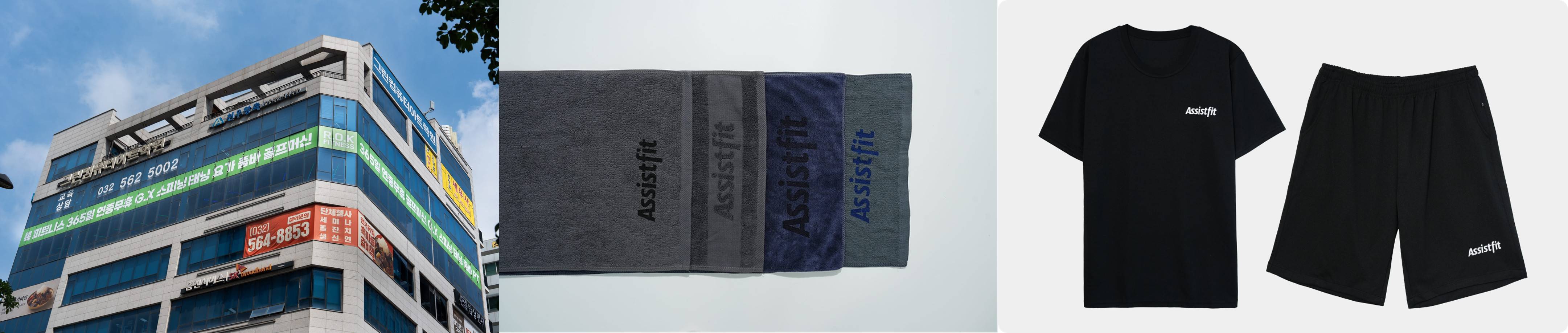 간판 수건 회원복.jpg