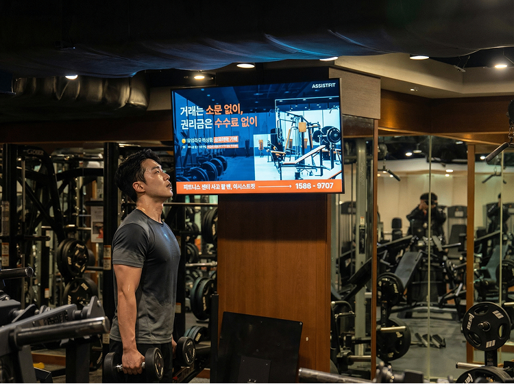 freepik__-tv-__22396 1.png