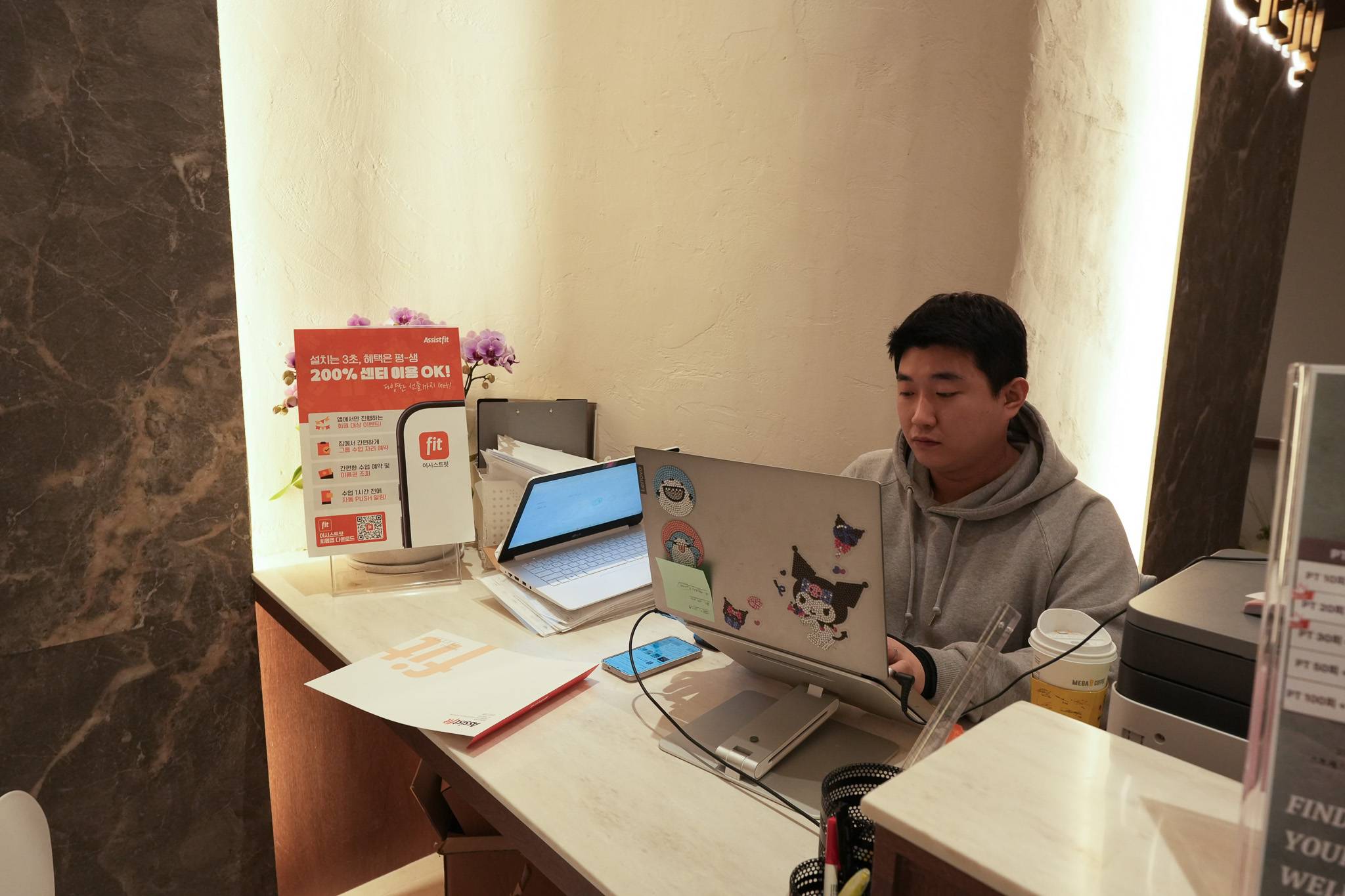 무료 회원관리프로그램, 헬스장 회원관리 프로그램6.jpg