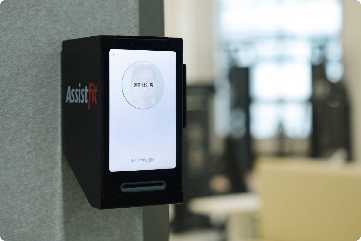 어시스트핏 안면인식 시스템 크게 2.jpeg