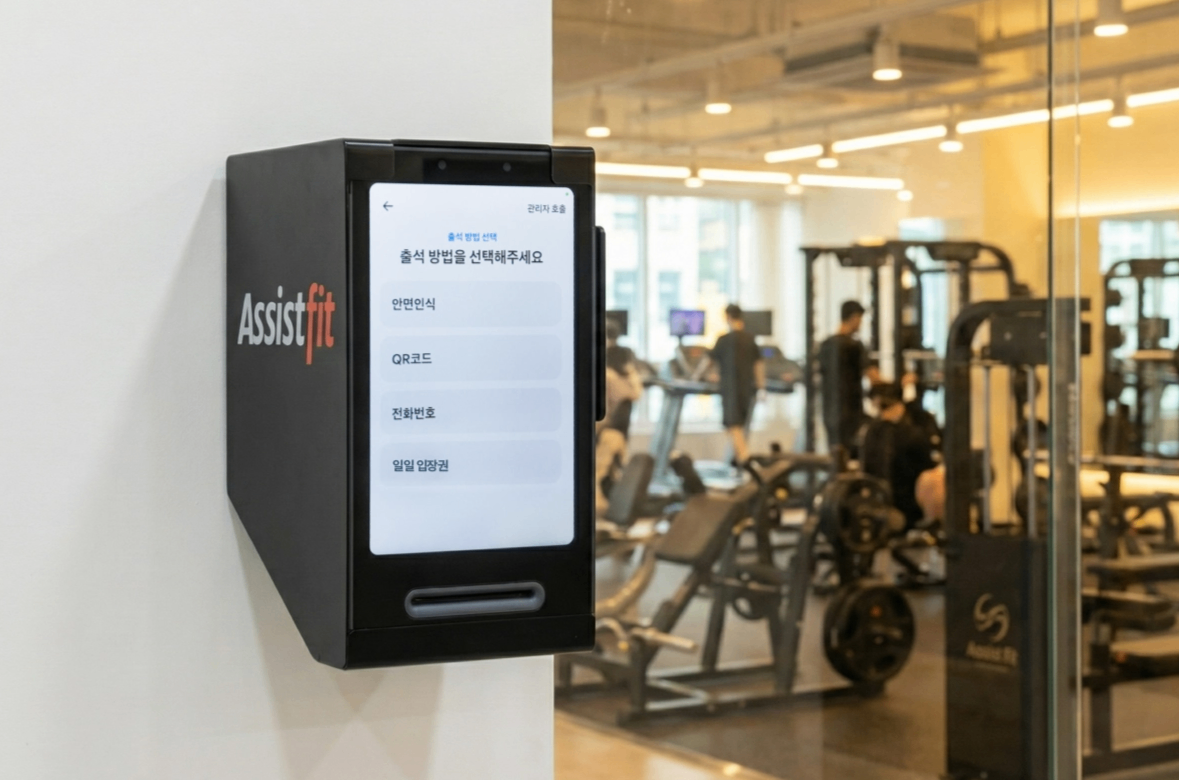 2 헬스장 무단입장 방지책.png