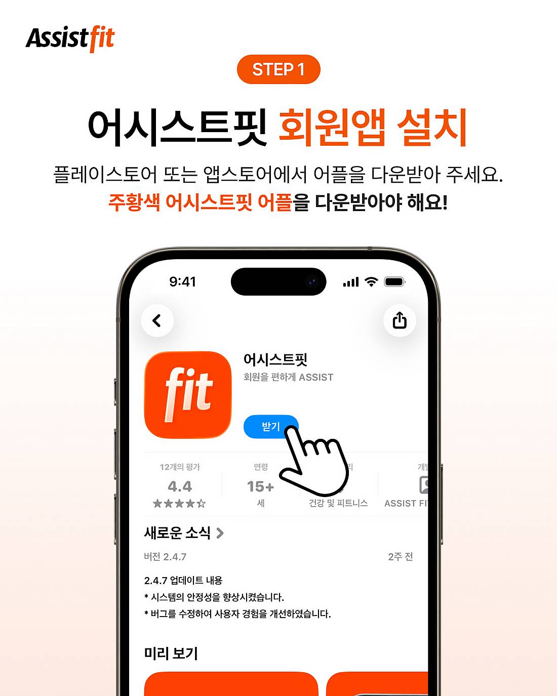 26년 3월 앱 신규 회원 이벤트 2.jpg