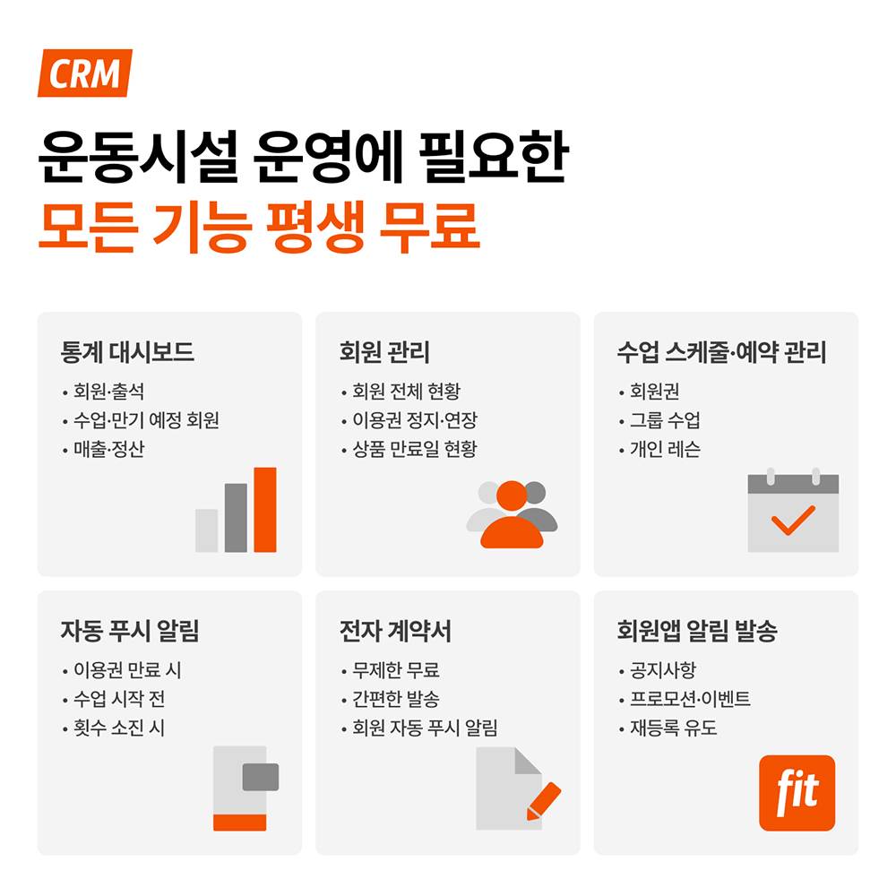 어시스트핏 팜플렛 블로그용.jpg