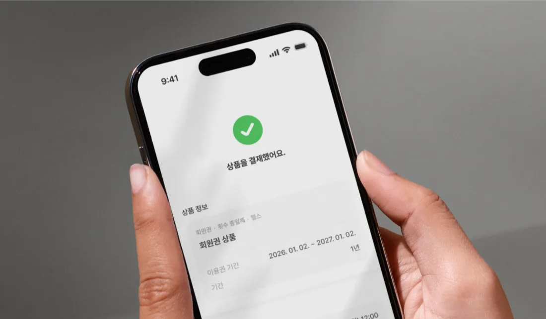 블로그 썸네일.jpg.png