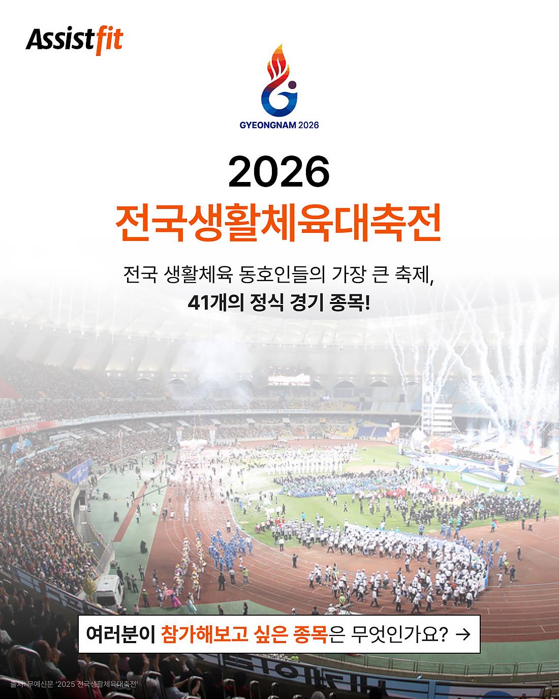 26년 4월 앱 신규 회원 이벤트 2.jpg