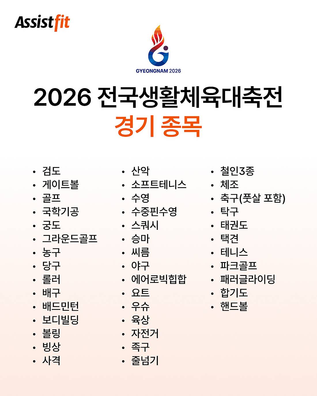 26년 4월 앱 신규 회원 이벤트 3.jpg