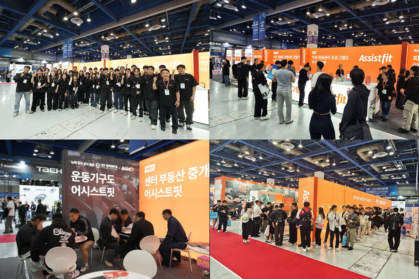 부사장님 2026 스포엑스 셀렉 사진_00000.jpg